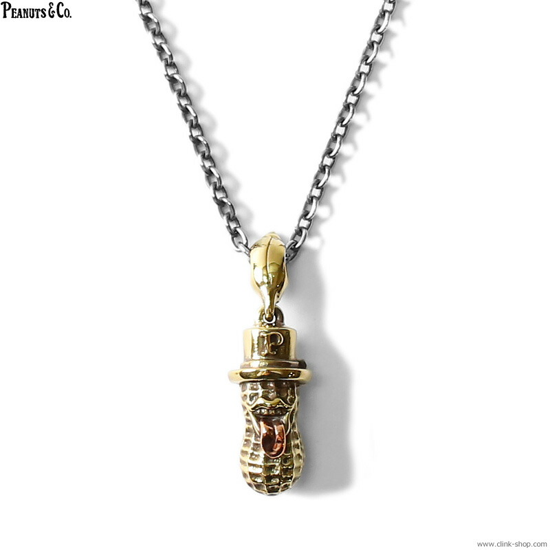 PEANUTS&COMPANY ピーナッツアンドカンパニー ネックレス メンズ オールシーズン 真鍮 ブラス PEANUTS & CO. LARGE BEROPEANUTS TOP + NECKLACE (BRASS×COPPER) アクセサリー ピーナッツカンパニー ピーナッツコー