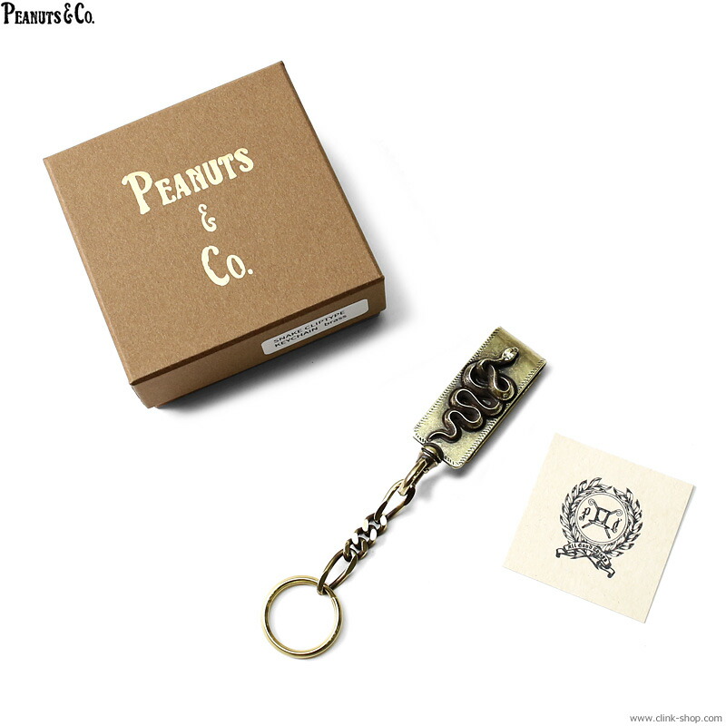 市場 PEANUTSCOMPANY BRASS CO. PEANUTS CLIP ピーナッツアンド 安い日本製 ピーナッツアンドカンパニー キーホルダー。 キーホルダー