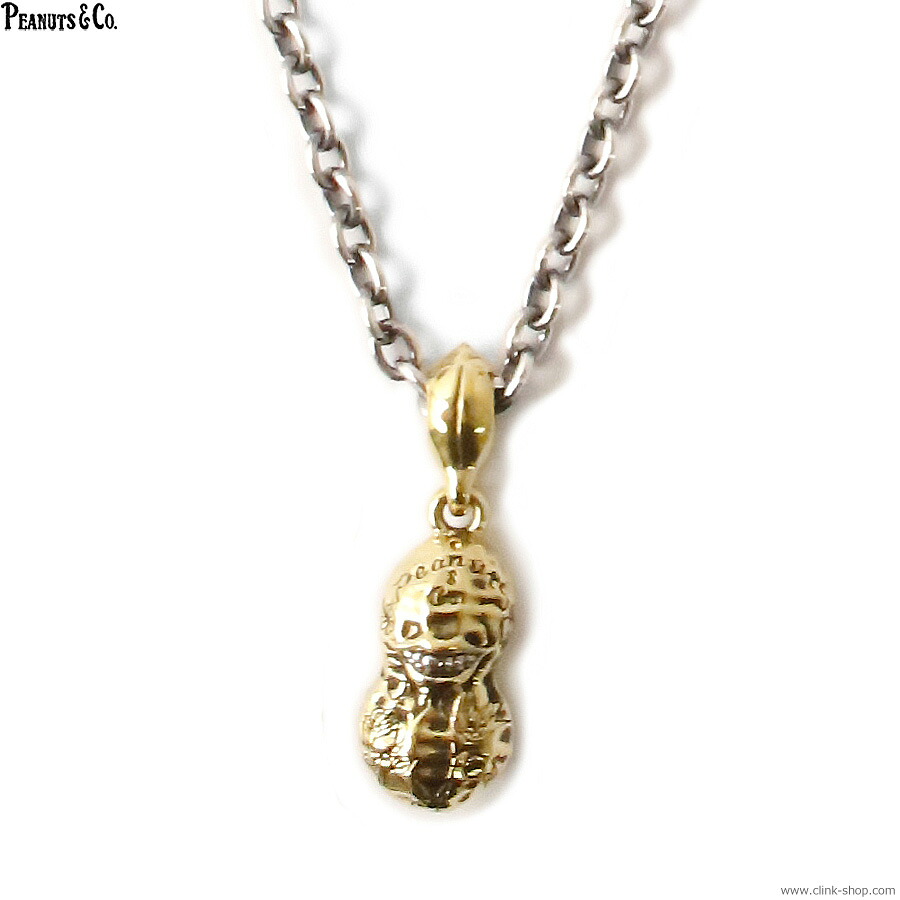 PEANUTS&COMPANY ピーナッツアンドカンパニー ネックレス メンズ オールシーズン 真鍮 ブラス PEANUTS & CO. SMALL NORMAL TATOO PEANUTS + CHAIN 50cm ROUND (BRASS&times;SILVER) アクセサリー ピーナッツカンパニー ピーナッツコー｜ｃｌｉｎｋ