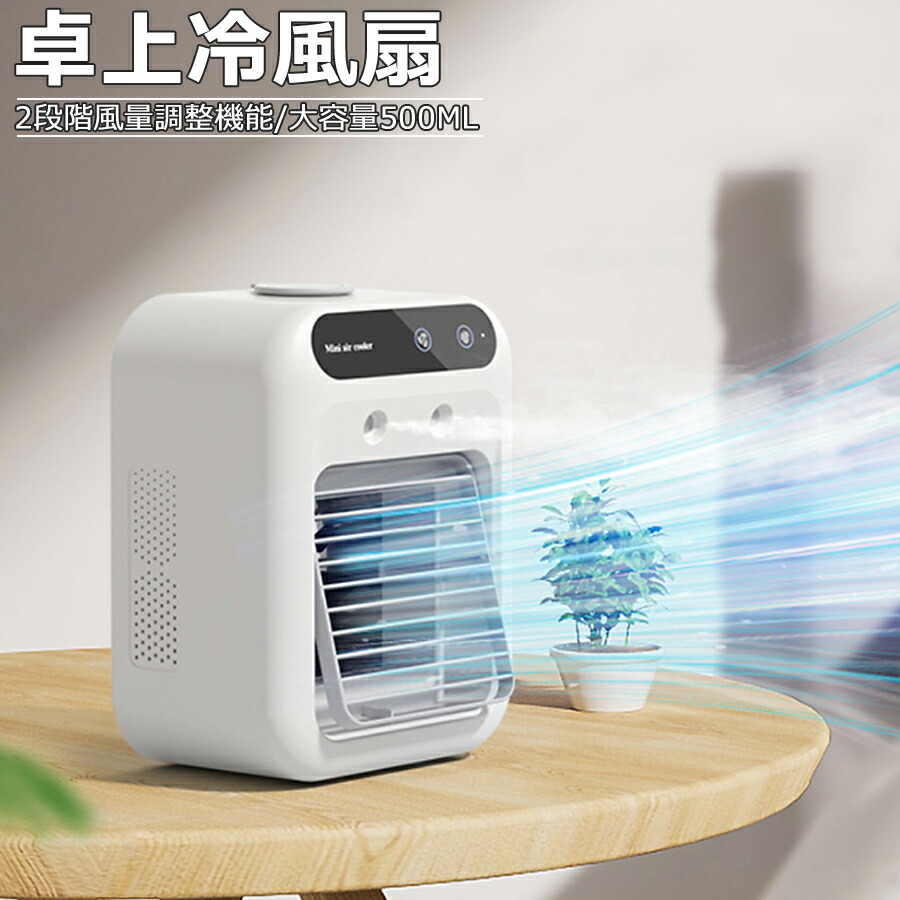 美品 Quad COOLME ミニスポットクーラー QS204 冷房機 QUADS ミニスポットクーラー COOLME（クールミー） ホワイト QS204-WH