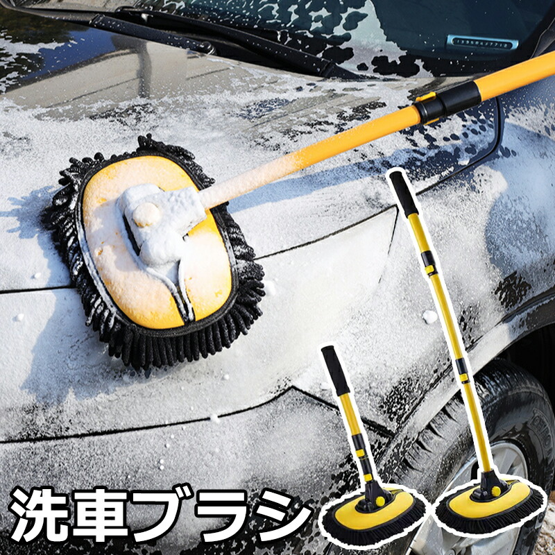 楽天市場】【洗車】CS-90 Spa Plus 3段伸縮洗車スポンジ : スポンジ