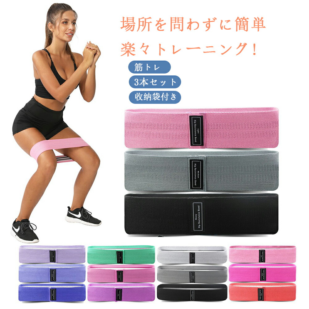 楽天市場】トレーニングチューブ RIZAP ライザップ エクササイズ