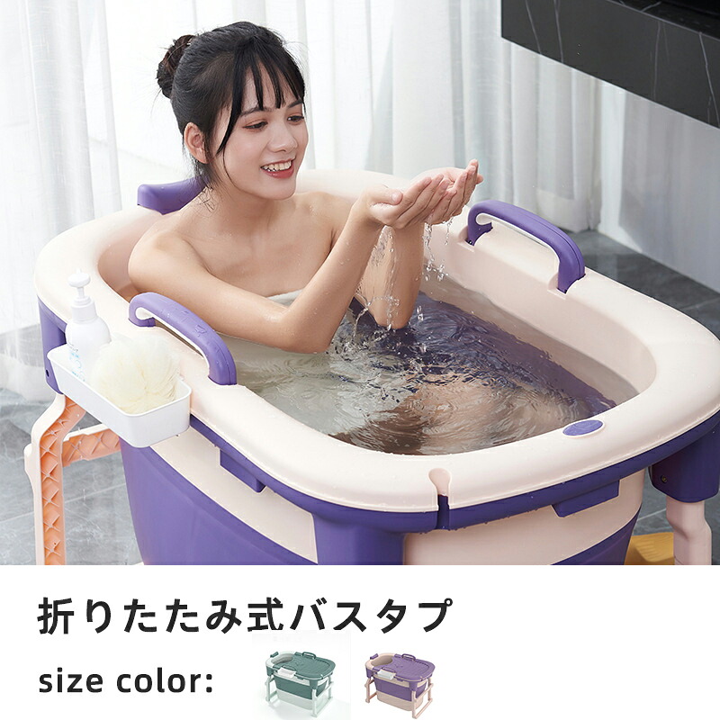【時限特恵！】2025 ポータブルバスタブ スパ浴槽 ポータブル浴槽 折り畳み浴槽 お風呂 コンパクトバスタブ 簡易露天風呂 断熱保温 簡単に組み立て 断熱蓋付 持ち運び 浴槽 お風呂 家庭用 簡易風呂 全年齢対応 大人 子供 プール