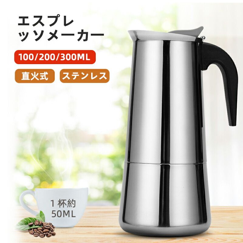 楽天市場】エスプレッソ カプチーノメーカー CX-25 焚き火 BBQ