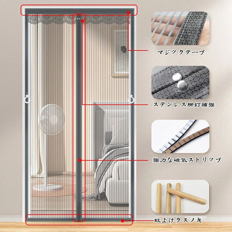 楽天市場】のれん 暖簾 ドア用 玄関 紗のカーテン アミ戸カーテン 蚊帳