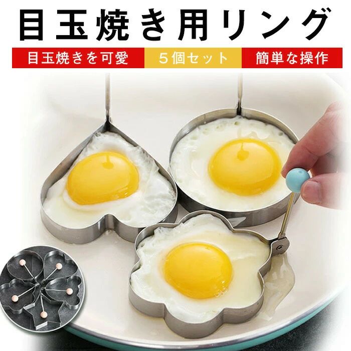ストリングティング ベーコン エッグ 目玉焼き ピンク ストリングティング ベーコン エッグ 目玉焼き ピンク