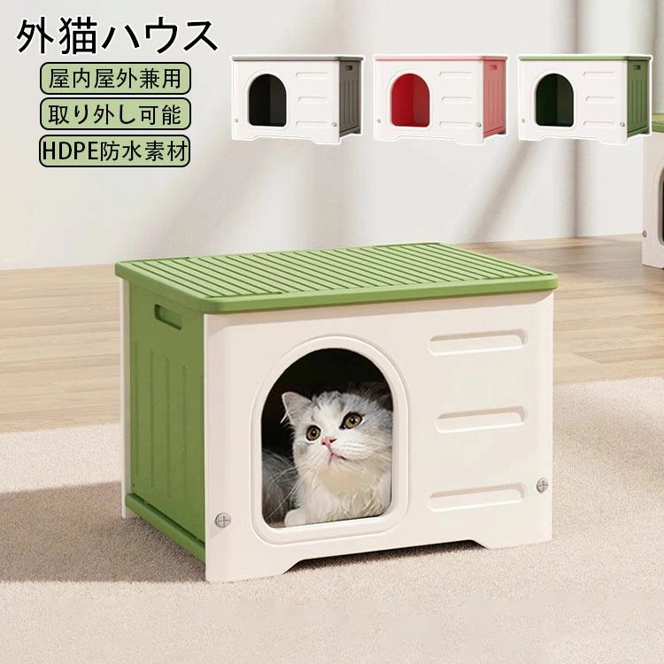外猫ハウス lm32310_1.jpg