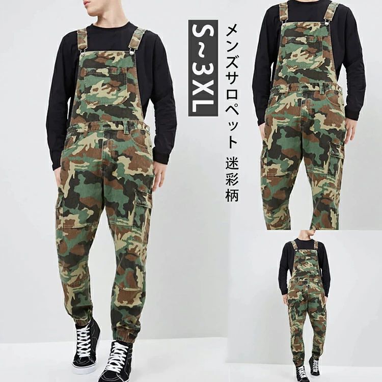 ペイトンプレイス PPFM 迷彩柄オーバーオール つなぎ lm34885_1.jpg