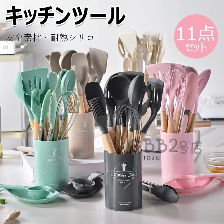 楽天市場】【アウトレット 展示品】HEINZ キッチンツール 6点セット 1