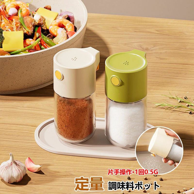 楽天市場】【40%OFF＆5%OFFクーポン利用で1,577円！2/4 12:00迄】調味