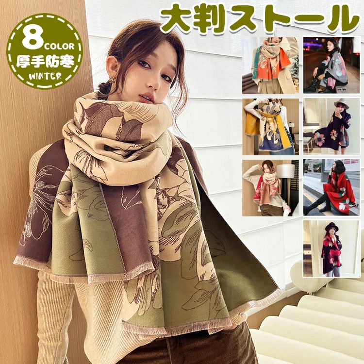 PEARLY GATES 大判ひざ掛けストール/ブランケット　新品/未使用 img_2eac0af0914d5ae24f3763d9be
