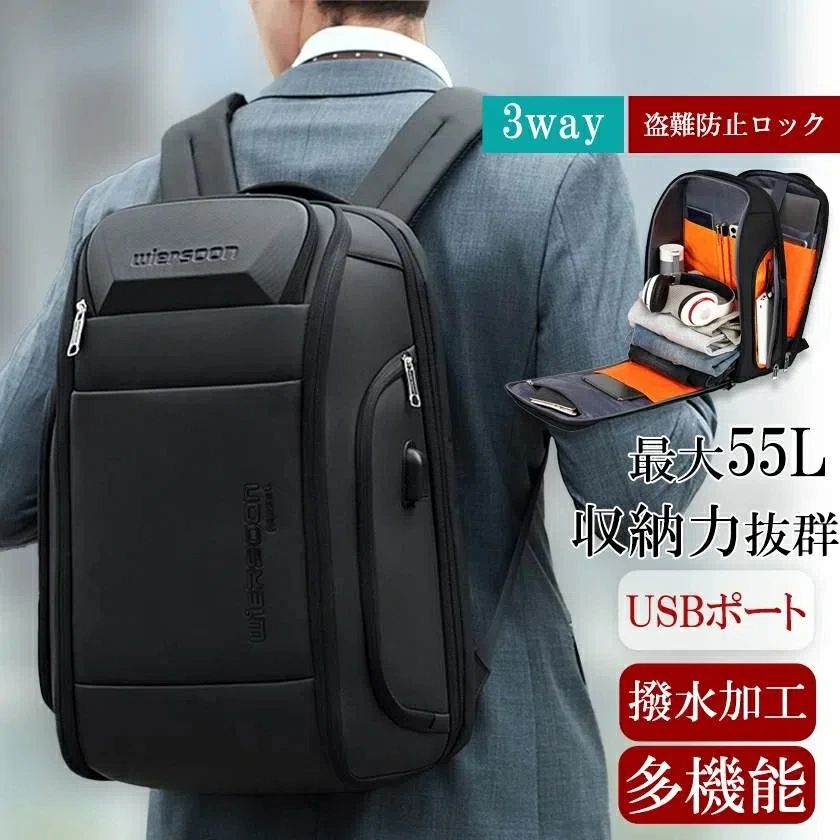 【時限特恵！最低10394円！】ビジネス リュック メンズ バックパック PCバッグ キャリーオン 通勤 通学 出張 修学 海外旅行 ロック付き ビジネスリュック スリ 防犯対策 ビジネスバッグ USB充電 ギフト 父の日 彼氏 リュックサック 防水 2WAY A4対応