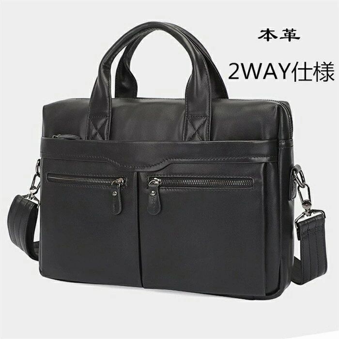 【時限排他的権利！】【本革】商行為御徒面子 メンズ御徒面子 トートバック メンズ 14inマイコン相応う メンズ 本革 御役目用 通い用 大静電容量 雨合羽 差し上げ物 差し上げ物 50代 40代 30代 20代 黒いこと 牛皮 2way ビンテージ