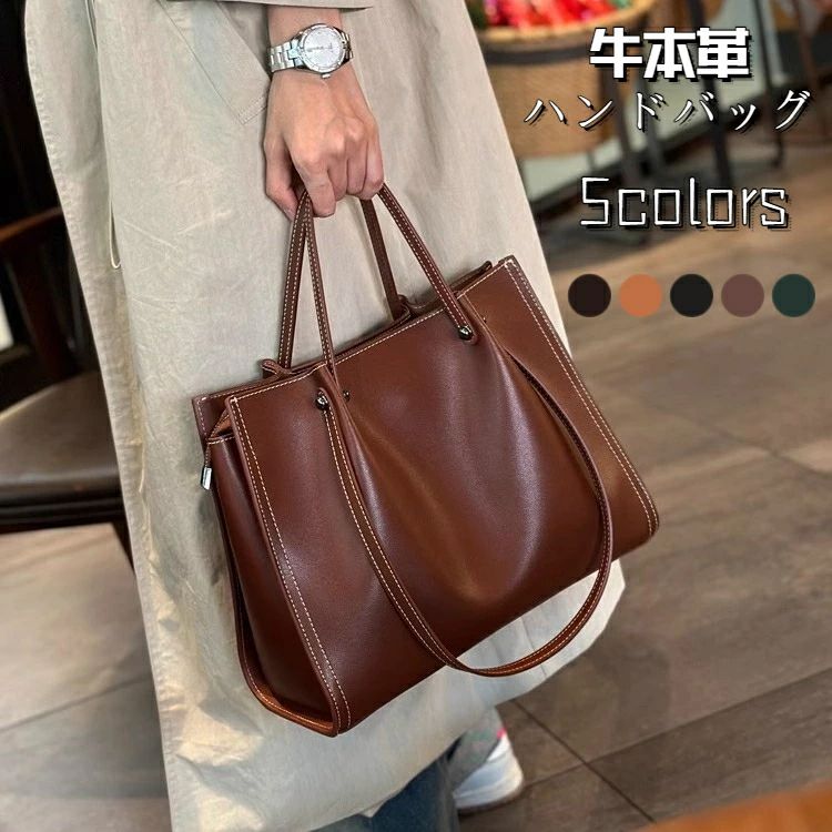 【店長おすすめ】ショルダーバッグ トートバッグ レディース サブバッグ 軽い 肩掛け 手提げ 楽ちん シンプル 可愛い マグネット ファスナー付き オープンポケット 通学 通勤 旅行 買い物 OL 全4色 オールシーズン バッグ かばん 合皮 PU｜くらし小物屋