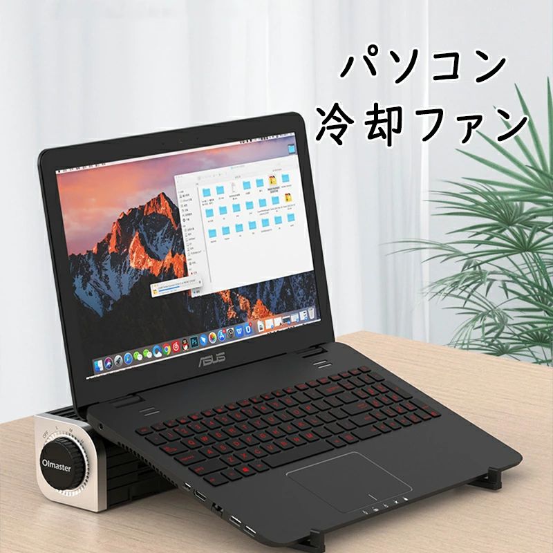 【時限特恵！】冷却ファン ノートパソコン PC タブレット スマートフォン 3段階風量調節可 滑り止め 高度調整可 横置き 縦置き ノートPCクーラー USB充電式 12~18インチPC対応冷却パッド スタンド USB扇風機