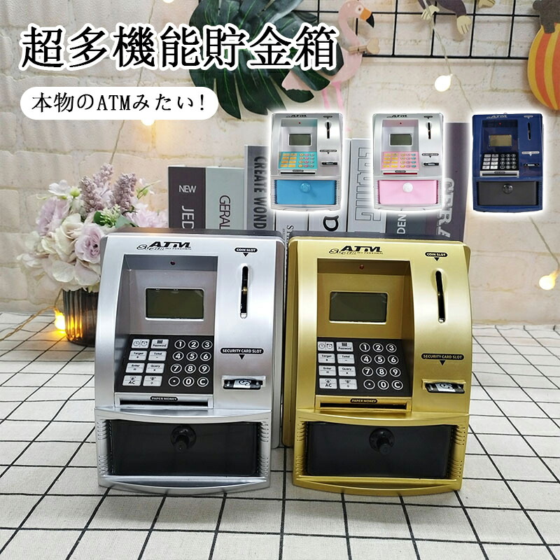 楽天市場】【送料無料!】 プレミアムATMメモリーバンク シルバー
