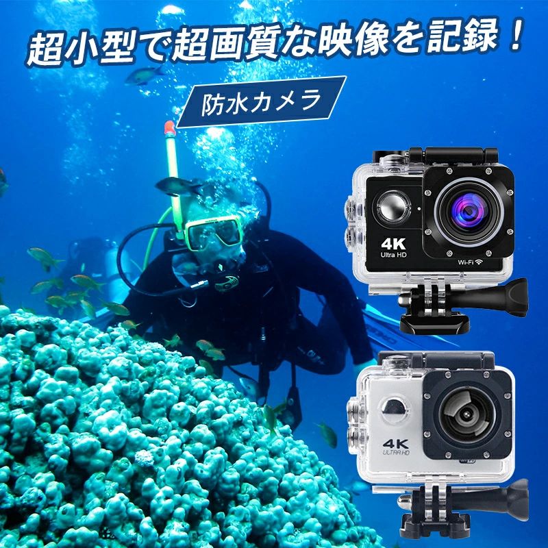 楽天市場】アクションカメラ 4K カメラ 防水 撮影 60FPS 20MP 30M 長
