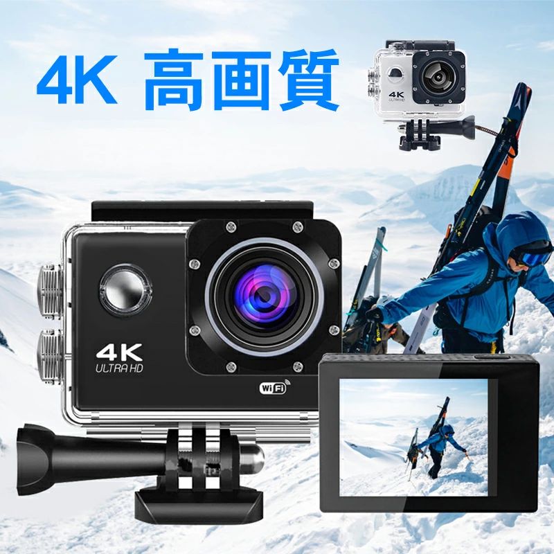 【時限特恵！】アクションカメラ 4K カメラ 防水 6軸手ぶれ補正 防水30M ビデオカメラ 自転車 バイク 1080P スポーツカメラ アクション 小型 バッテリー 高画質 IPX8 軽量 スポーツ