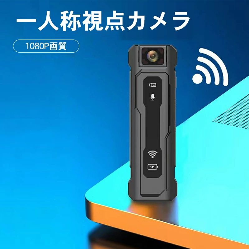 【時限特恵！】超軽量 カメラ クリップ付き 撮影 90°回転 赤外線夜視 長時間駆動 動画録画 超広角 手ブレ 動画撮影 広角 180° Vlog 手ブレ補正
