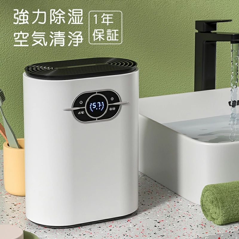 【先着順6/4 20時・クーポン券で二分の一】除湿機 パウダーコンパクト 15畳 500ml/日 豪然たる除湿 1200ml大静電容量 除湿器 空気の状態汚れのない機 御部屋干し 御召しものかわき切る 雨季打つ手 御召しもの乾燥除湿機 小型 省エネ 静音 軽さ 菌類押しとどめる 脱ぐ所 貨物輸送無料 切りタイマー ペルチェ式 除湿かわき切る機