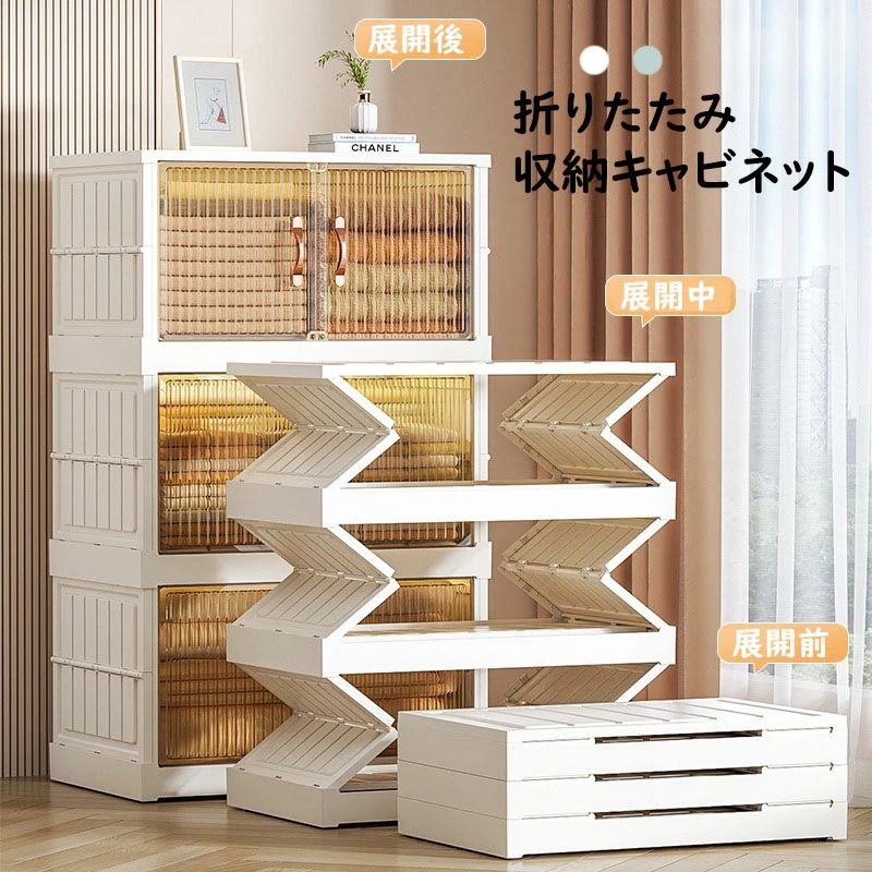 楽天市場】キャビネット ラック 4段 収納 棚 高さ142cm 折りたたみ