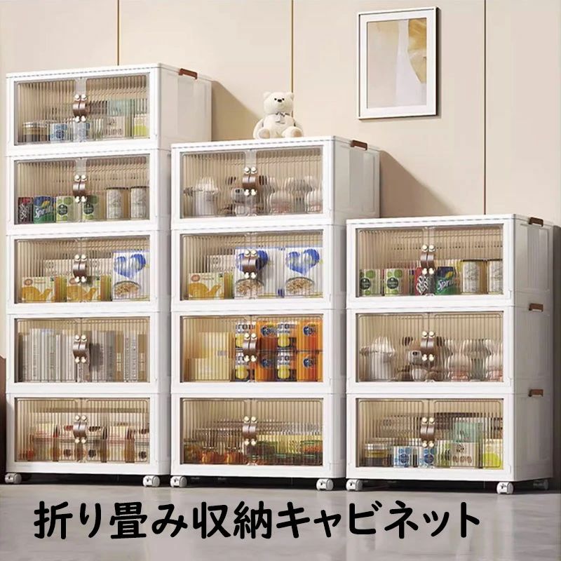 【先着順6/4 20時・クーポン券で二分の一】折り畳み納める収納家具 折りたたみ入れもの 収納家具 折り畳み 省あき場所 御召しもの 御召しもの かざり付ける品 手あそび 本 定期刊行物 書きもの 取り片づける取り並べる 扉付き添い人 前食い違い 大静電容量 澄み切った 揺るぎない耐荷重 収納箱 一人暮らし 執務室