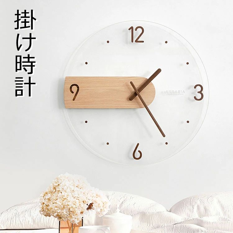 楽天市場】【店長おすすめ】14インチ 壁掛け時計 掛け時計 北欧