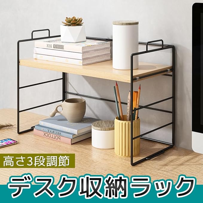 楽天市場】小さなオープンラック 卓上ディスプレイ 小物ラック 天然木