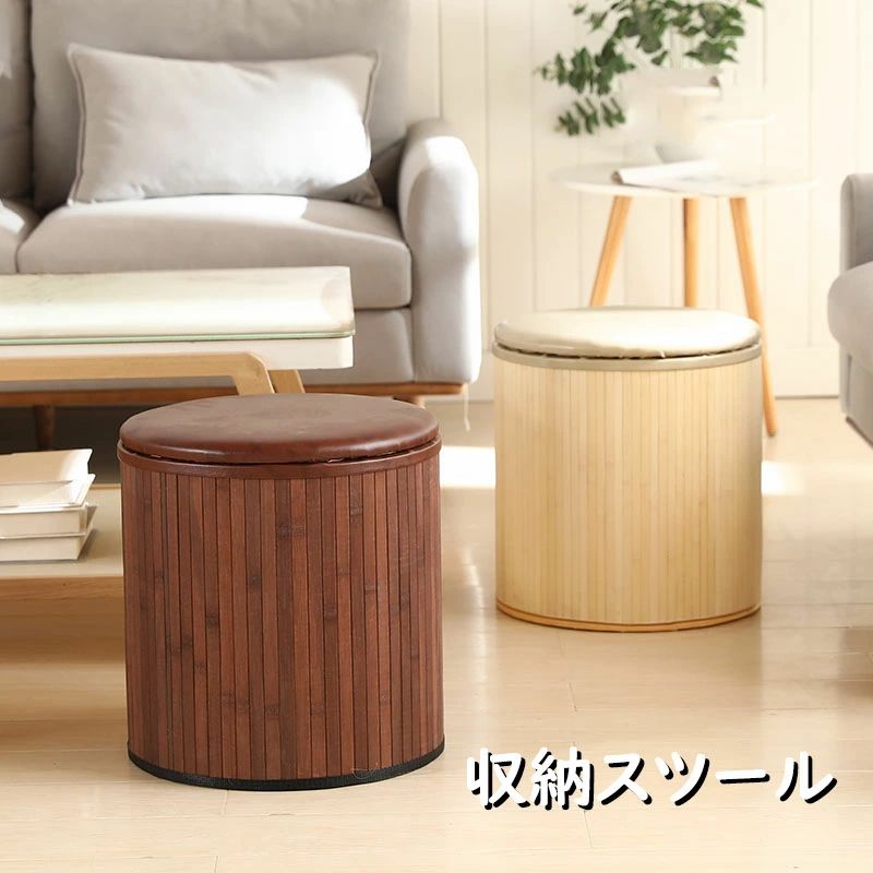 【時限特恵！最低5148円！】28*31cm 収納ベンチ 収納ボックス 竹編み おしゃれ 収納ボックス ケース 雑貨収納 小物入れ 小物収納 雑貨収納 整理整頓 おもちゃ収納 お菓子収納 省スペース 収納 部屋 リビング キッチン 多機能 テーブル いす 筒形
