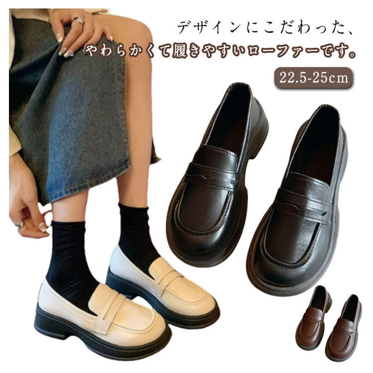 楽天市場】3cmのヒール 革靴 フォーマル 靴 学生 ローヒール 制服