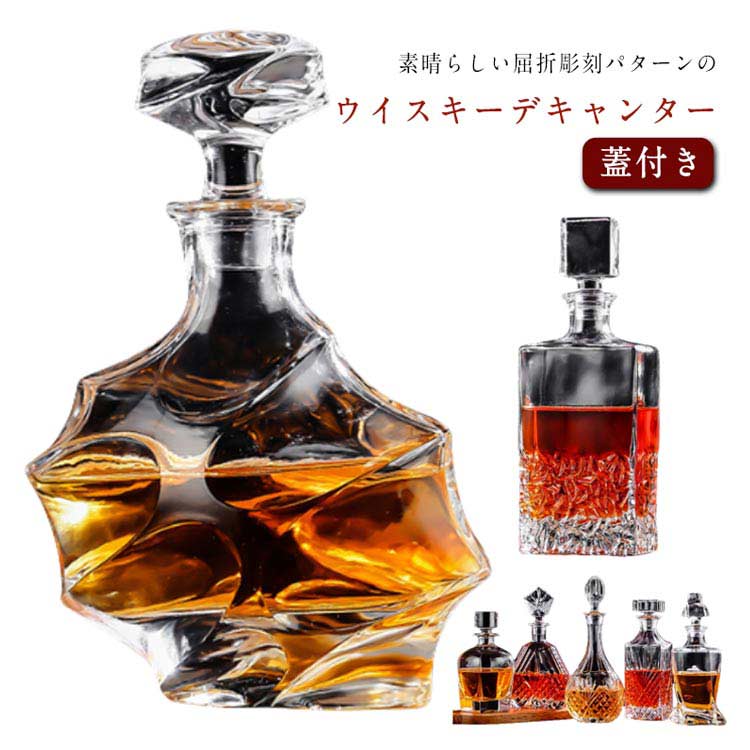 ギター型 デキャンタ ガラス製 全高 約 50cm インテリア 置物 ウイスキー ギター型 デキャンタ ガラス製 全高 約 50cm インテリア 置物