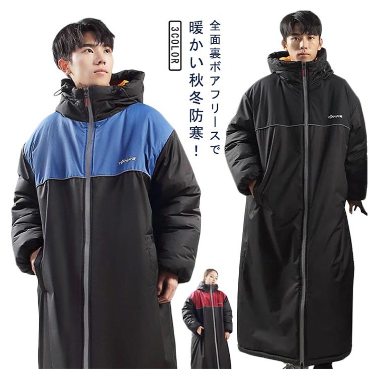 【新品】ボネーラ　ロングベンチコート 楽天市場】ボネーラ 中綿 ロングベンチコート bonera 【サッカー