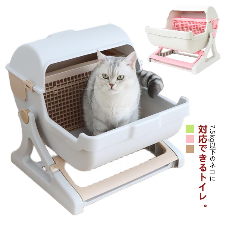 【店長おすすめ】子猫 ネコトイレ 猫用トイレ 猫トイレ ペットトイレ キャットトイレ 組み立て簡単 成猫 ネコ用品 掃除速い 半自動 猫 ねこ ネコ 半自動トイレ｜くらし小物屋