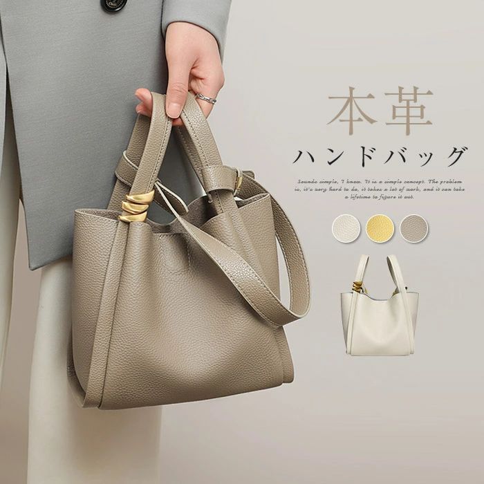 【時限特恵！】本革 ハンドバッグ レディース 通勤 2way バッグ 通勤 バッグ 上品 小さめ 斜め掛け ミ二バッグ 肩掛け 舟形 小さめ おしゃれ きれいめ ビジネス オフィス リクルート フォーマル 入学式 入園式 卒業式 ショルダーバッグ