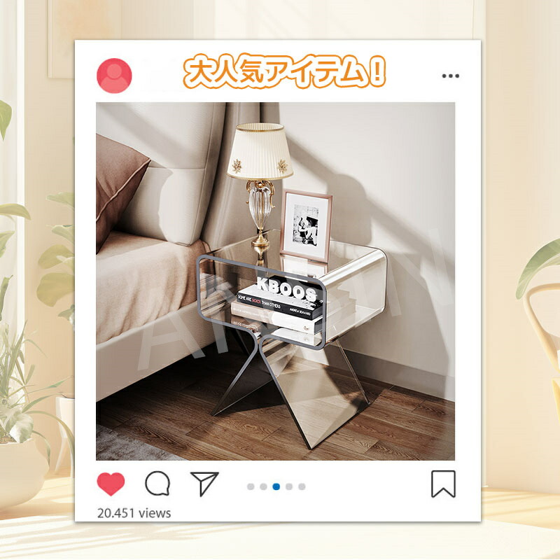 【店長おすすめ】サイドテーブル アクリルテーブル 透明 モダン 北欧 コーヒーテーブル エンドテーブル ナイトスタンド ソファサイドテーブル ベッドサイドテーブル リビング 寝室 家庭用 韓国インテリア 完成品 シンプル 高級感 幅30cm|くらし小物屋