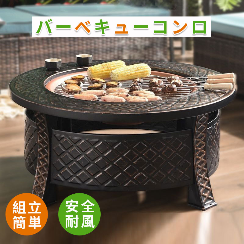 【先着順6/4 20時・クーポン券で二分の一】かがり火台 3way 丸焼き 早見表 難民キャンプ 露天用 かがり火台 丸焼きコンロ 煖炉/丸焼き 安全性のある 耐風