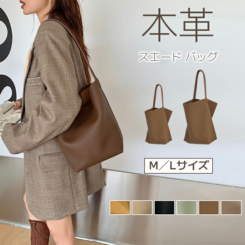 【店長おすすめ】本革トートバッグ ショルダーバッグ ワンショルダー レディース レザーバッグ レザー 革 牛革 通勤 通学 ママバッグ 通勤 ビジネス 通学 カバン バッグ 肩掛け 手持ち白 ブラック 大容量 通勤バッグ ハンドバッグ｜くらし小物屋