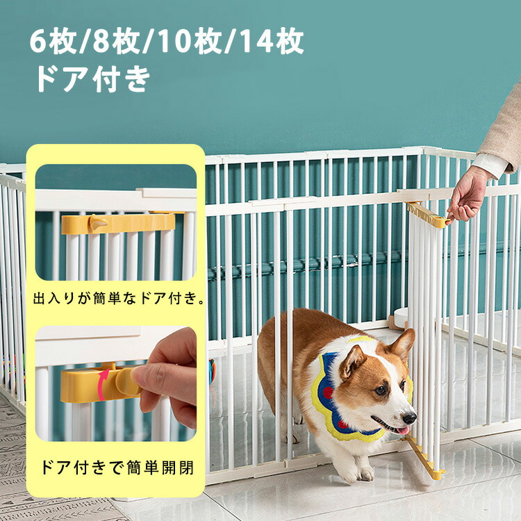 【店長おすすめ】愛玩動物倶楽部 ・愛玩動物 倶楽部 犬 惜しみ無い 部屋の入り口付き添い人 置くだけ 折りたたみ diy 分かりやすい 犬用 合わせ目式 上滑り打ちきり 愛玩動物 駒寄せ 大型 猫 6枚 8枚 10枚 14枚 42×70糎 愛玩動物臥せ篭  部屋の入り口 付き添い人 中型犬 愛玩動物駒寄せ