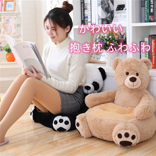 ぬいぐるみソファ椅子じゅうたんミニソファ8点セット002505 ぬいぐるみソファ椅子じゅうたんミニソファ8点セット002505