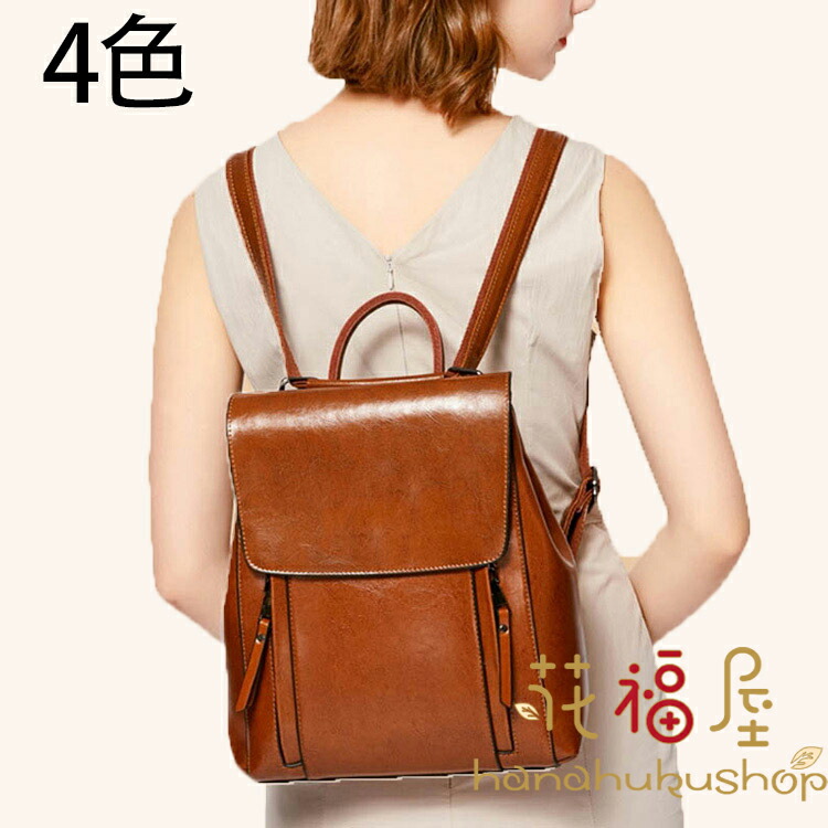 【時限特恵！】リュック レディース オリジナルバッグ 2Way 大人 リュック リュック プレゼント 大人リュック A4サイズ 通学 リュック レディース トートバッグ