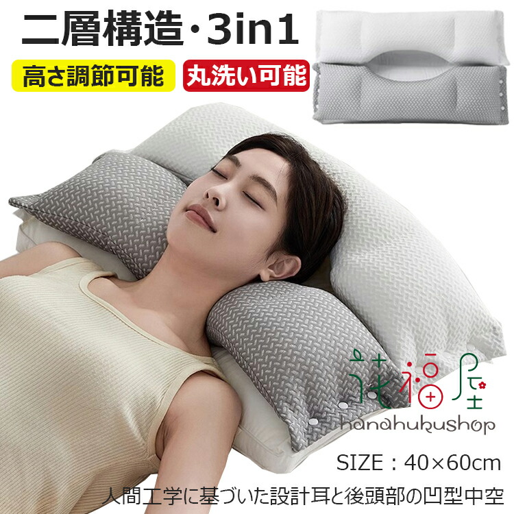 脳呼吸枕 ホワイト 平面型 脳呼吸枕 ホワイト 平面型