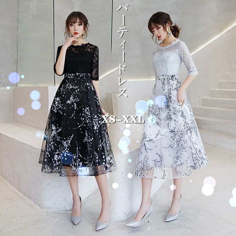 【時限特恵！最低5976円！】【店長おすすめパーティードレス 結婚式 ワンピース パーティドレス ブライズメイド お呼ばれ ワンピース 袖 ミモレ丈 結婚式 入学式 演奏会用 グレー 同窓会 20代 30代 40代 ミモレ丈 花柄 刺繍 ドレス 二次会