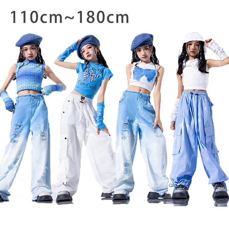 【時限特恵！最低5454円！】女の子 キッズ ダンス衣装 セットアップ 半袖 トップス カジュアルtシャツ ダンスパンツ サルエルパンツ ヒップホップ ジャズダンス ポッピング ロッキング 韓国 K-POP 団体服 発表会 演出服 練習着 へそ出し カーゴパンツ