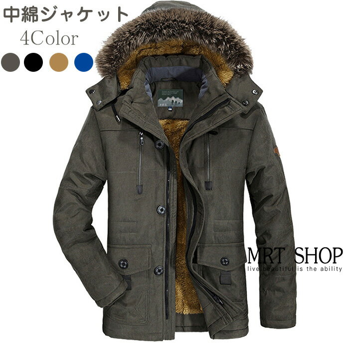 楽天市場】テンシー サイクロンパーカー コート モッズコート アウター