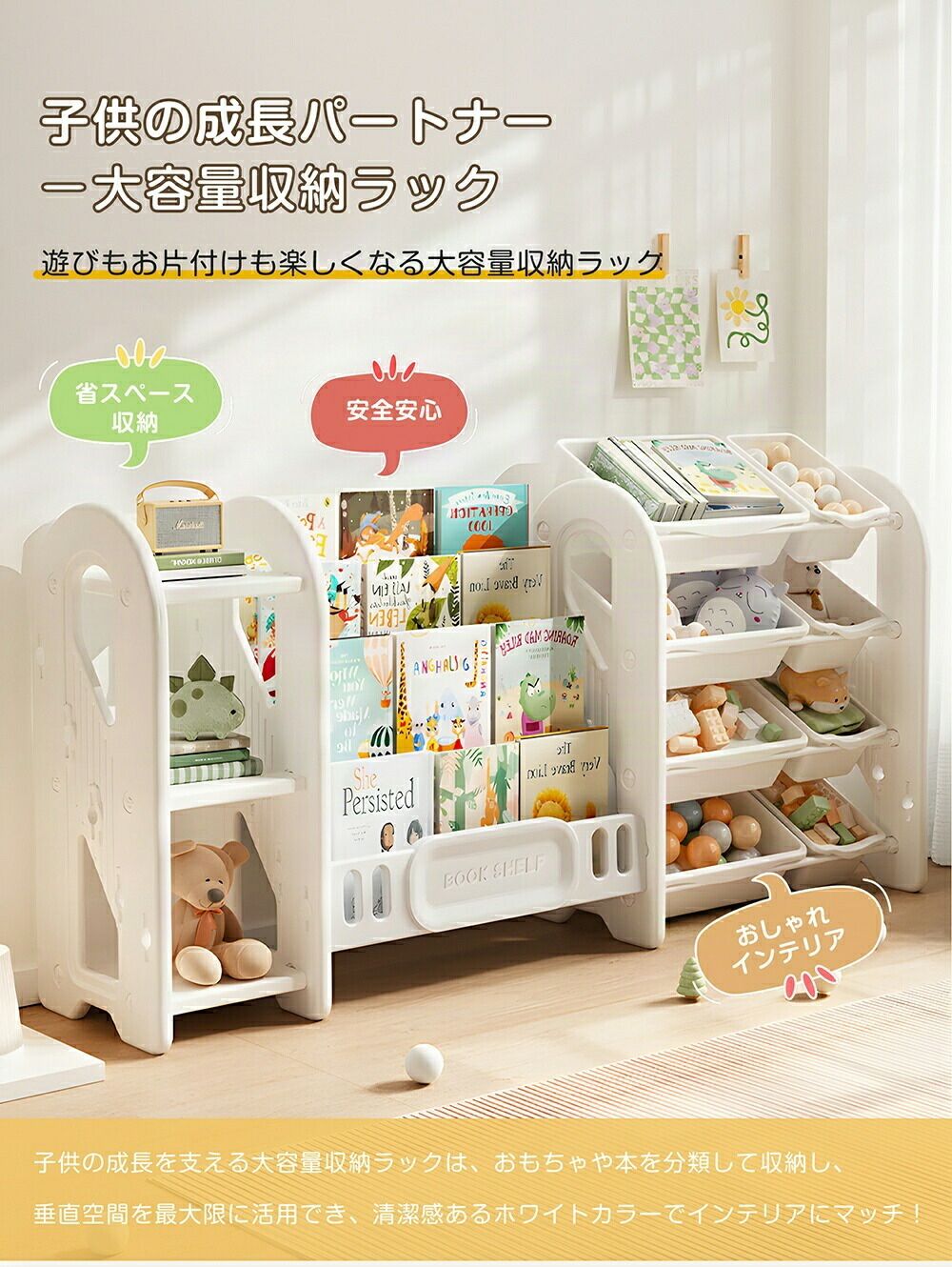 【店長おすすめ】おもちゃ ラック おもちゃ収納4段ラック こども 入園 おもちゃ棚 おもちゃ箱 3段 4段 棚 絵本棚 スリム グレー+ホワイト オモチャ収納 ワイドタイプ 大容量 組立カンタン 入学 新生活 出産祝い プレゼント 収納 おもちゃ収納 段ラック｜くらし小物屋