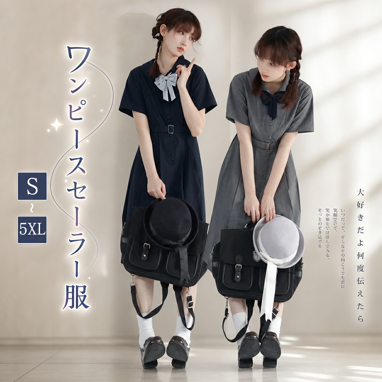 【店長おすすめ】jk ワンピース グレー 夏 セーラー服 灰 半袖 膝丈 中学生 高校生 小学生 カジュアル 体型カバー 可愛い ワンピ 女子高生 学生服 通学 セーラー 海軍風 上品 大人 通勤 日常 制服風 制服 学生制服 夏服 大きいサイズ｜くらし小物屋
