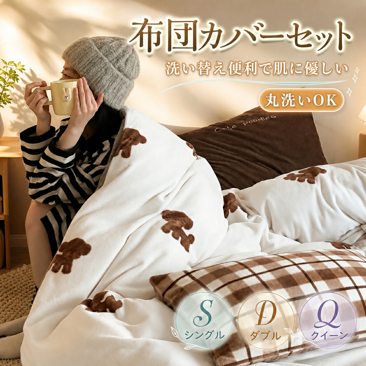 【店長おすすめ】布団カバー フラットシーツタイプ 北欧 おしゃれ ピンク ストライプ 寝具カバーセット 掛け布団カバー 四季通用 お洒落 寝具 寝室 清潔 通気 柔らか 枕カバー 新生活 新作 韓国 綿 ダブル クイーン|くらし小物屋