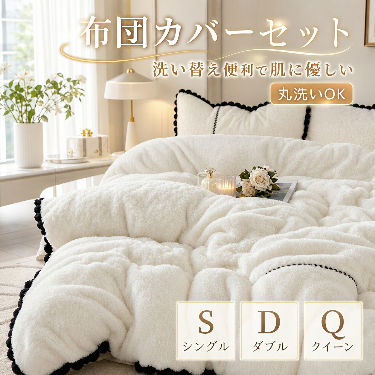 【店長おすすめ】布団カバー フラットシーツタイプ 北欧 おしゃれ ストライプ 綿 寝具カバーセット 四季通用 お洒落 寝室 清潔 通気 柔らか 掛け布団カバー 枕カバー 新生活 新作 韓国 ダブル クイーン 枕カバー｜くらし小物屋
