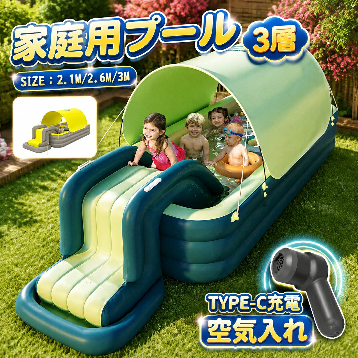 【店長おすすめ】プール 空気入れ不要 ビニールプール 大型 家庭用プール キッズ 水遊び 収納便利 保育園 幼稚園 組立簡単 誕生日 熱中症 お中元 ギフト 夏休み お盆休み 折りたたみ 空気漏れ無し 熱中症 組立簡単 庭 2.1M 2.6M 3M フレームプール 超大型 折り畳み 子ども｜くらし小物屋