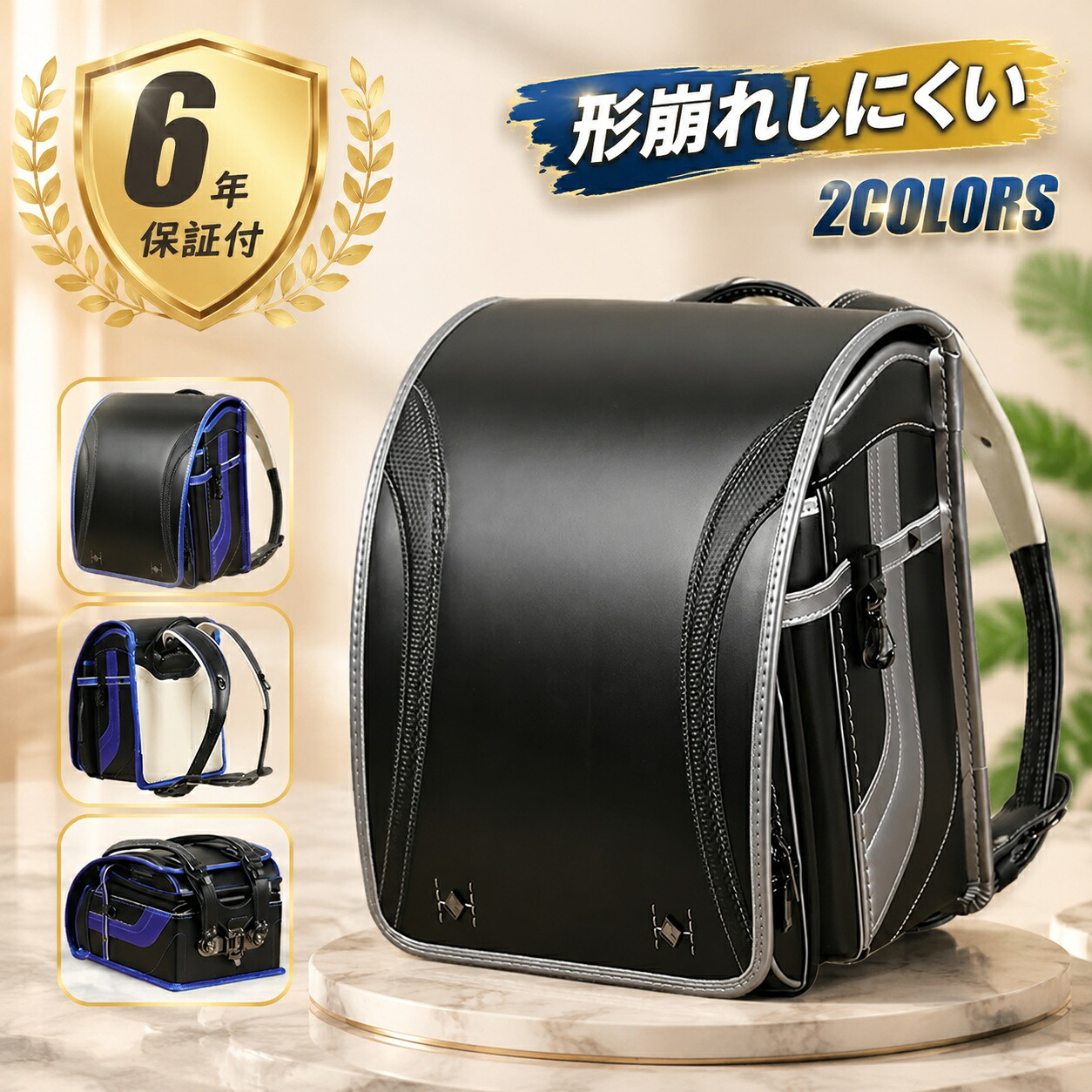 【店長おすすめ】ランドセル スクールバッグ キッズ 新入荷ランドセル 防水 通学バッグ 収納力抜群 6年保証 撥水加工 シンプル 型落ち 通気性 安心感 A4教科書対応サイズ 小学生 七五三 プレゼント 27*25*36cm 肩ベルト調節可能 女の子 男の子 A4 大容量|くらし小物屋
